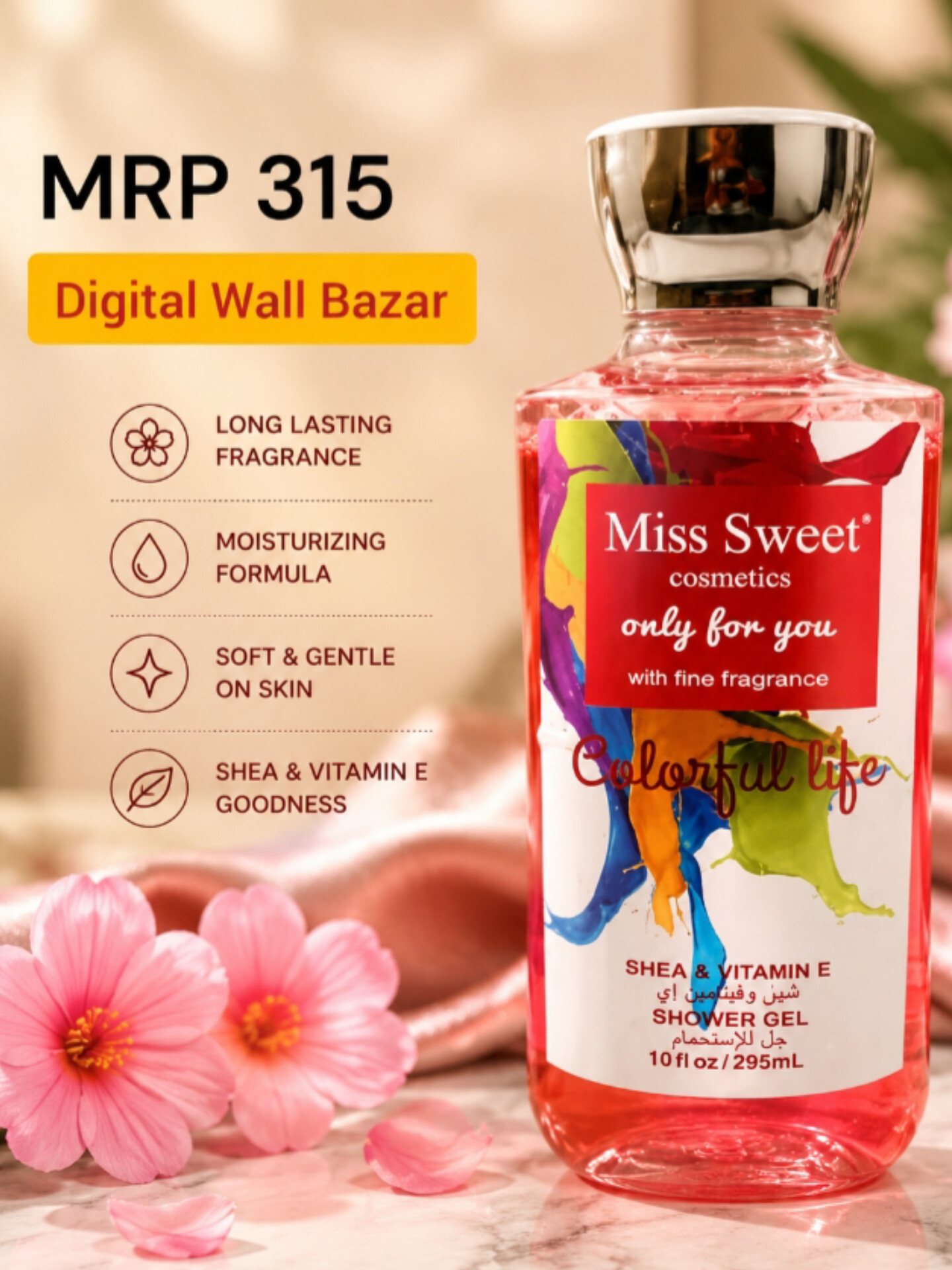 MISS SWEET Cosmetics only for you Colorful life