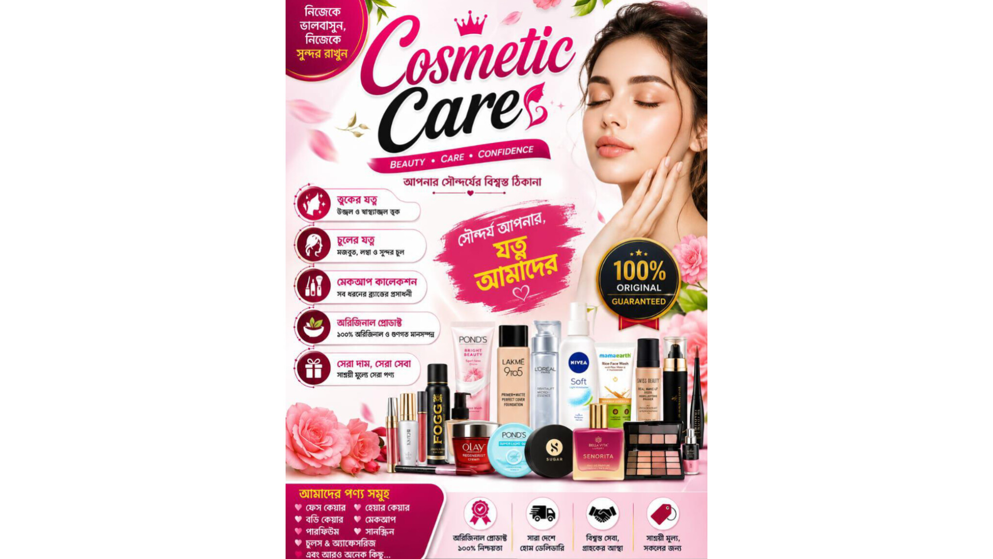 Beauty  All Products