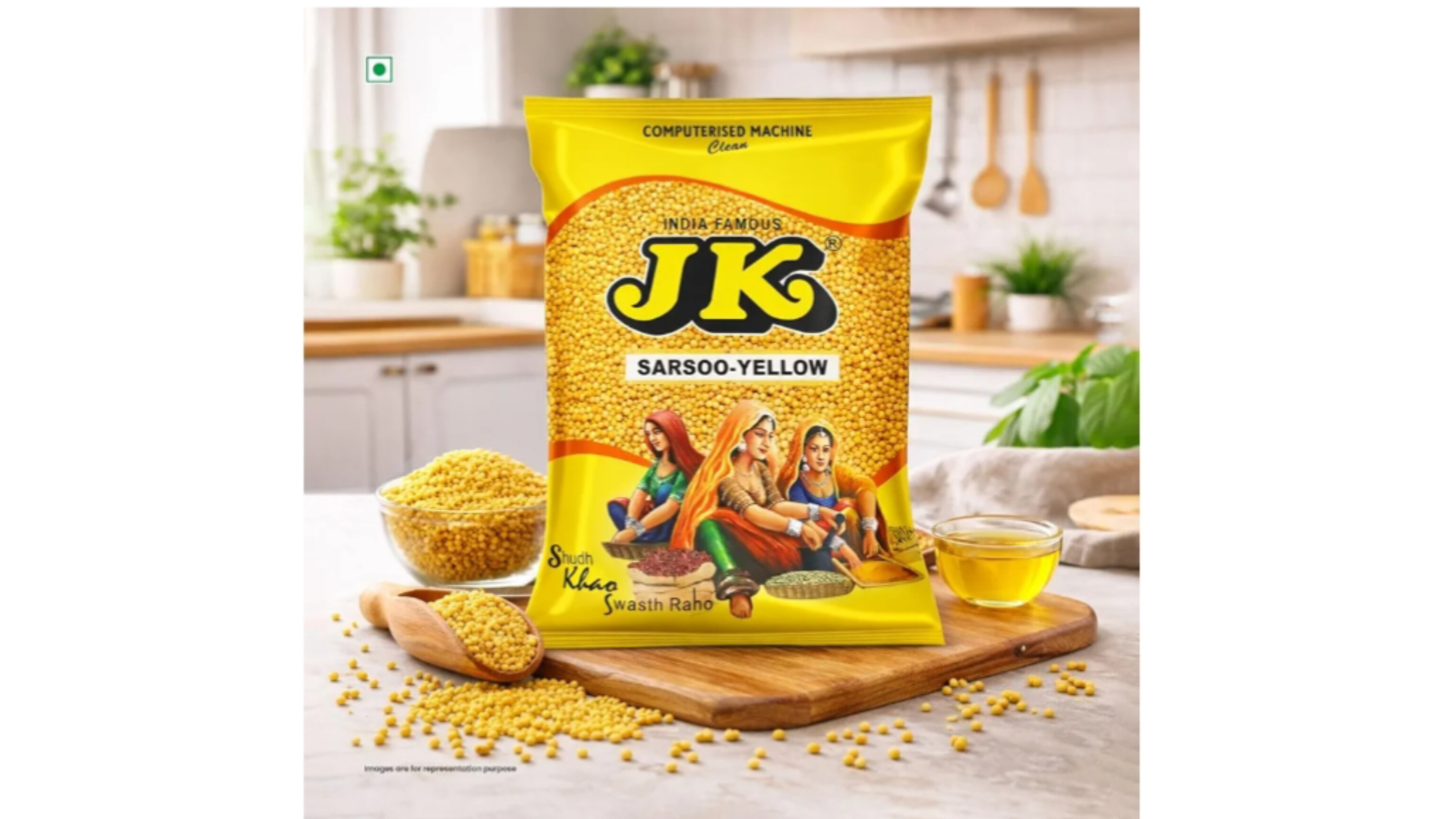 JK Sarsoo ( সরষে)