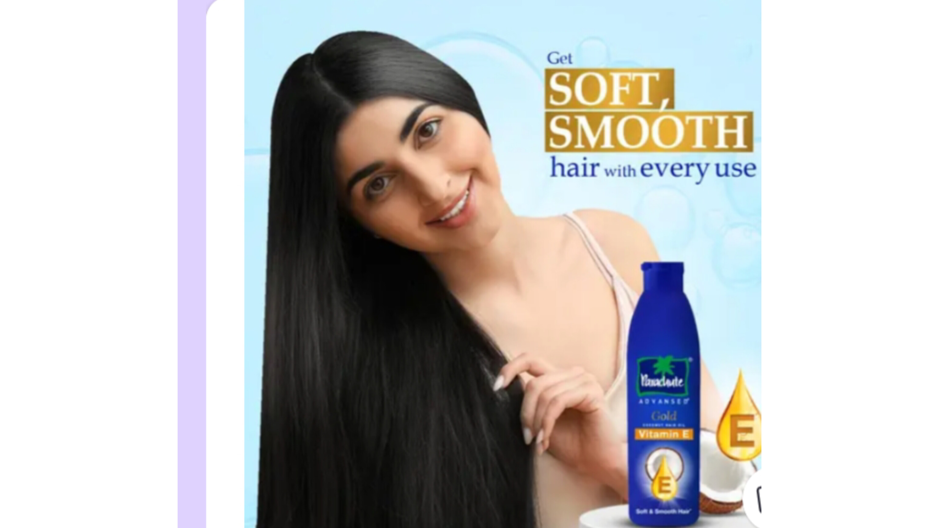 Coconut Oil ( নারকেল তেল)