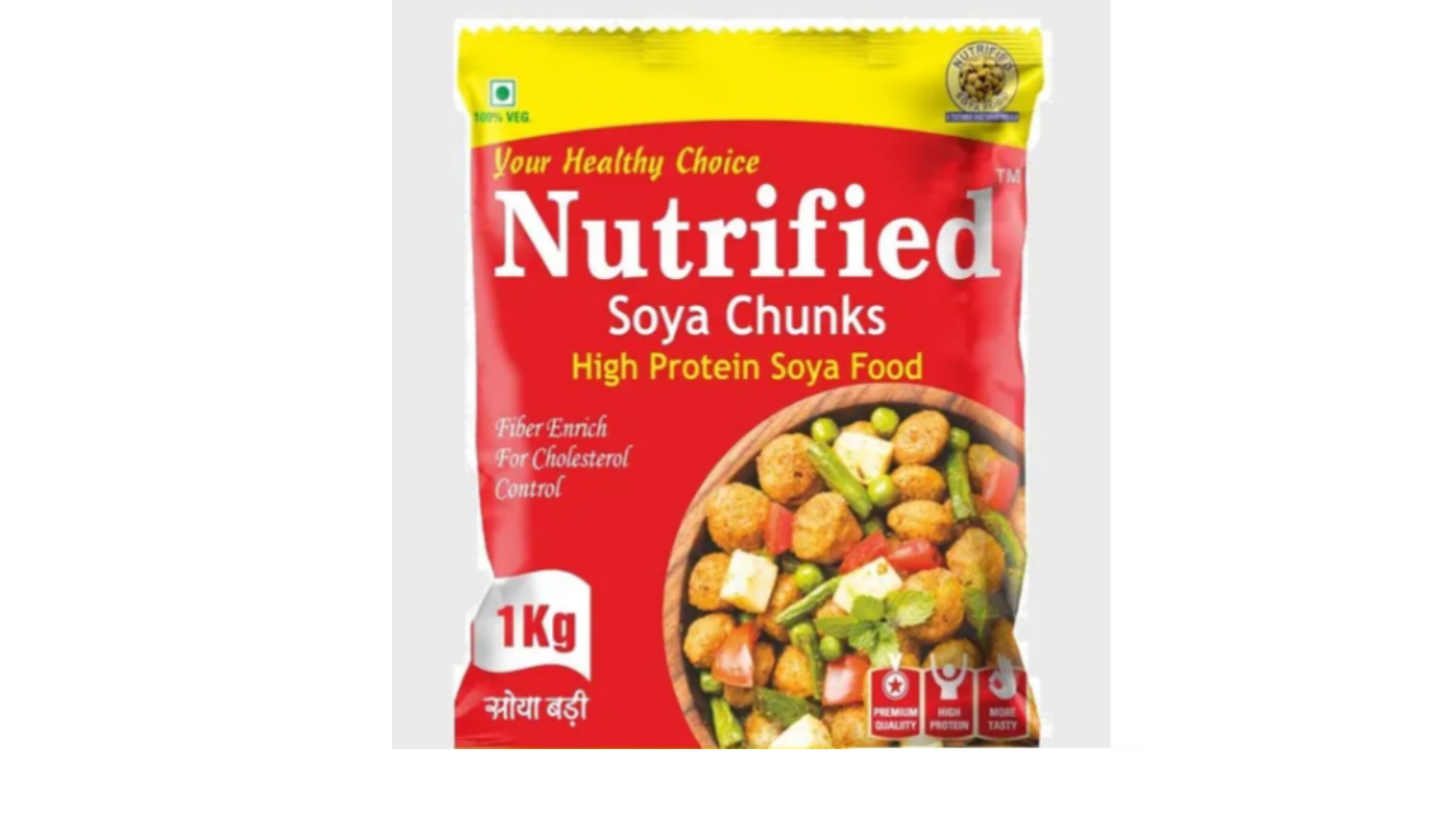 Nutrified Soya ( নিউট্রিফাইড সয়াবিন)