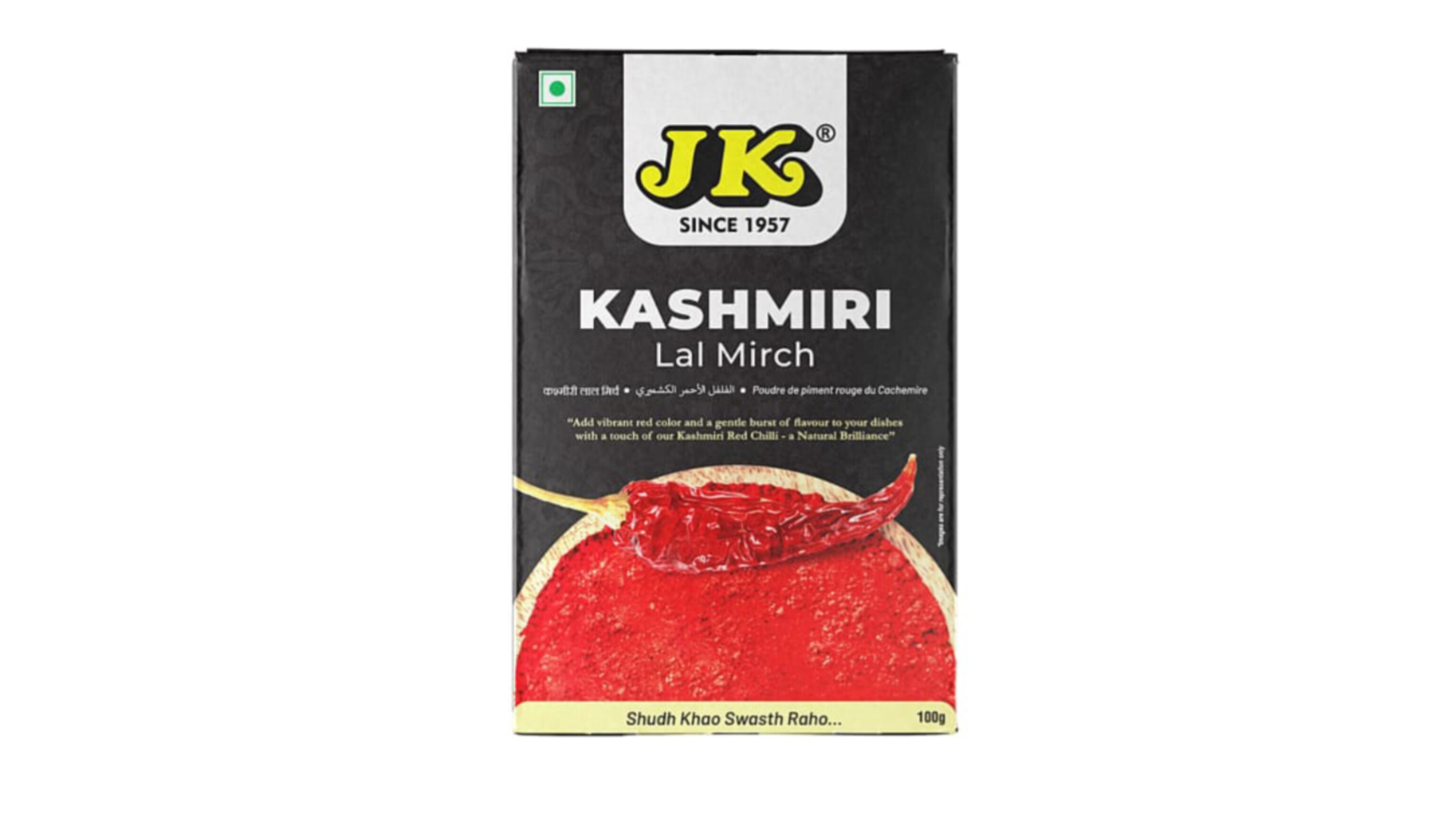 JK Kashmiri Lal Mirch ( জেকে কাশ্মীর লঙ্কার গুঁড়ো)