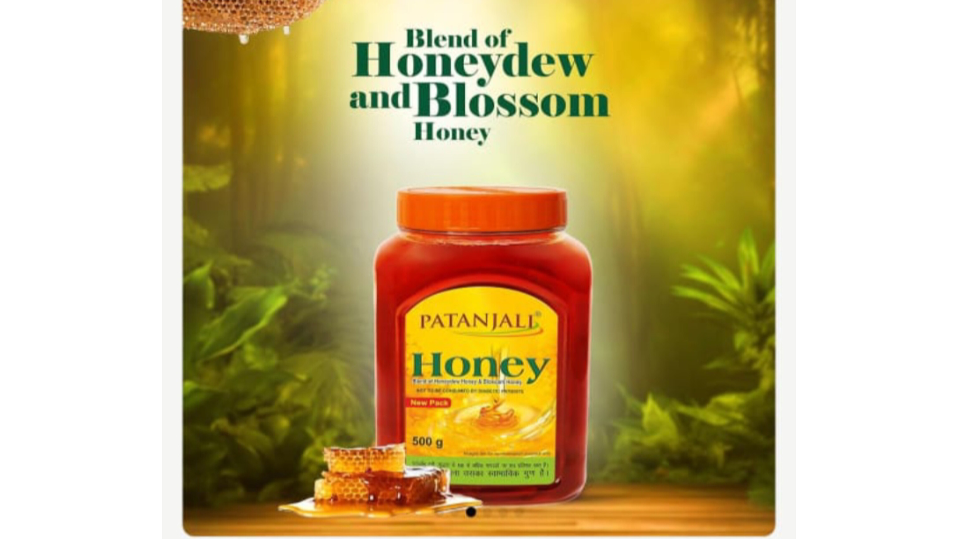Patanjali Honey