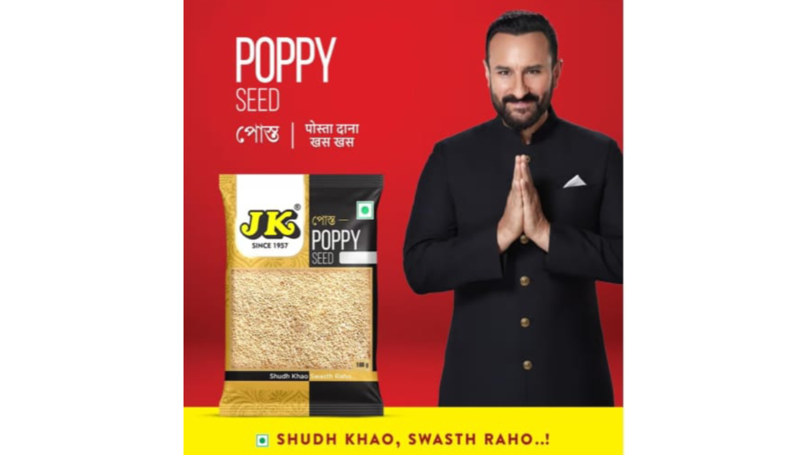 JK Poppy Posta